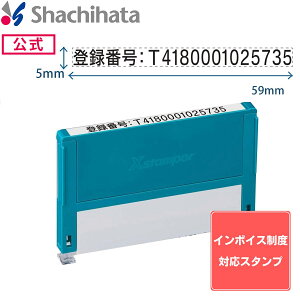 yC{CXxΉzgݍ킹 0559(5×59mm) yʕtzR V`n^ V`n^ Z l[ X^v rWlX ʒi C{CX o^ԍ Əԍ Ki o^