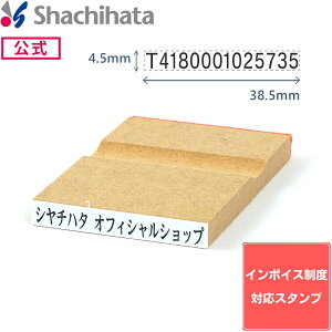 yC{CXxΉX^vzS s(4.5×38.5mm) MDFyʒSzR^yʕtzV`n^ V`n^ Z l[ X^v rWlX ʒi C{CX o^ԍ 