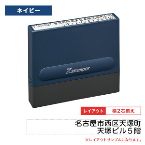 �y2�s�^�C�v�z�Z���� ��s�� 0860��(8×60mm) �^�e ���R�y��ʕt���z 2�s �S���� �쐬 ��s�� �����p�X�^���v �Z���X�^���v �c �͂� ���q �Z�� ���O �@�l ��^�� ���� ��� �a�@ �w�Z �l ����