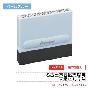 �y2�s�^�C�v�z�Z���� ��s�� 0860��(8×60mm) �^�e ���R�y��ʕt���z 2�s �S���� �쐬 ��s�� �����p�X�^���v �Z���X�^���v �c �͂� ���q �Z�� ���O �@�l ��^�� ���� ��� �a�@ �w�Z �l ����