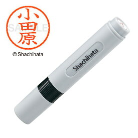 シヤチハタ公式 シャチハタ ネーム6 既製 小田原 XL-6 氏名番号:0588 シヤチハタ / しゃちはた / Shachihata / 印鑑 / はんこ / ハンコ / 判子 / ネーム印 / 浸透印 / 認印 / Xstamper