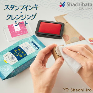 X^vCLENWOV[g V`n^ V`n^ Shachihata V[g  CN N[ [ Xe[Vi[ Ntg J[h i X^v X^v