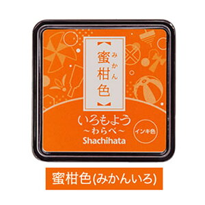 yS29Fz 悤 ׁy25×25mmzV`n^ V`n^ V`n^ Ⴟ͂ Shachihata S X^v Ntg͂ a |bv X^v J[h N X^vpbh