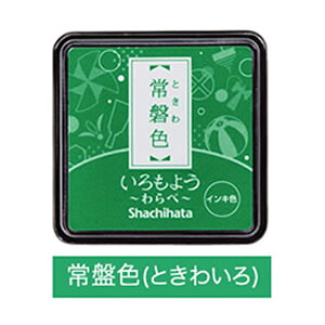 yS29Fz 悤 ׁy25×25mmzV`n^ V`n^ V`n^ Ⴟ͂ Shachihata S X^v Ntg͂ a |bv X^v J[h N X^vpbh