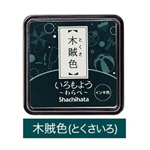 yS29Fz 悤 ׁy25×25mmzV`n^ V`n^ V`n^ Ⴟ͂ Shachihata S X^v Ntg͂ a |bv X^v J[h N X^vpbh