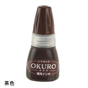 V`n^ OKURO [CL   V`n^ V`n^ Ⴟ͂ Shachihata CXg nhCh X^v bZ[WJ[h nR o[Xf[J[h Ntg z  [C