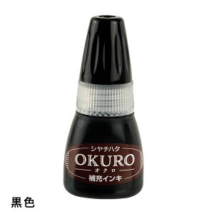 V`n^ OKURO [CL   V`n^ V`n^ Ⴟ͂ Shachihata CXg nhCh X^v bZ[WJ[h nR o[Xf[J[h Ntg z  [C