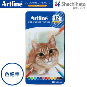 V`n^ A[gC FM Artline FM 12FZbgy12FZbgz V`n^ V`n^ hCc FM KCP-12C/H Mtg v[g 蕨 q ǂ ċx [  