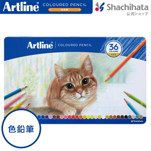 V`n^ A[gC FM Artline FM 36FZbgy36FZbgz V`n^ V`n^ hCc FM KCP-36C/HMtg v[g 蕨 q ǂ ċx [  