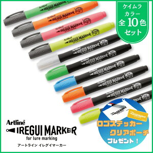 y4{E10{ZbgzArtline IREGUI MARKER COC}[J[ PC V`n^ A[gC V`n^ ނ tBbVO ނ A[ yCg  yA h Fς LfB 