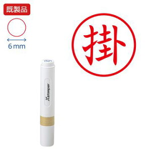 V`n^ LX^p[y|zyԁz i bh  Xstamper XX^p[ L V`n^ V`n^ 6mm Z X^v ItBX rWlX d  ƌ  t