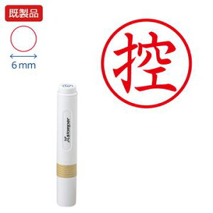 V`n^ LX^p[yTzyԁz i bh  Xstamper XX^p[ L V`n^ V`n^ 6mm Z X^v ItBX rWlX d  ƌ  t