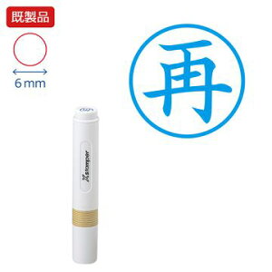 V`n^ LX^p[yāz yFz i  u[  Xstamper XX^p[ L V`n^ V`n^ 6mm Z X^v ItBX rWlX d  ƌ 