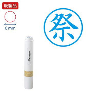 V`n^ LX^p[yՁz yFz i  u[  Xstamper XX^p[ L V`n^ V`n^ 6mm Z X^v ItBX rWlX d  ƌ 