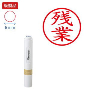 V`n^ LX^p[ycƁzyԁz i bh  Xstamper XX^p[ L V`n^ V`n^ 6mm Z X^v ItBX rWlX d  ƌ 