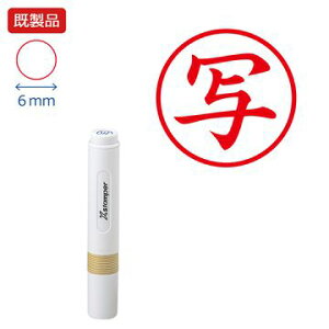 V`n^ LX^p[yʁzyԁz i bh  Xstamper XX^p[ L V`n^ V`n^ 6mm Z X^v ItBX rWlX d  ƌ  t