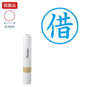 V`n^ LX^p[y؁z yFz i  u[  Xstamper XX^p[ L V`n^ V`n^ 6mm Z X^v ItBX rWlX d  ƌ 