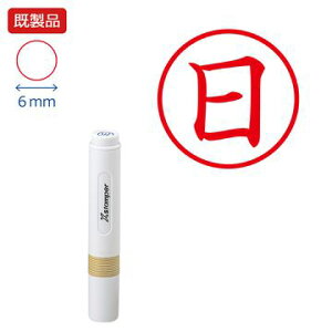 V`n^ LX^p[yzyԁz i bh  Xstamper XX^p[ L V`n^ V`n^ 6mm Z X^v ItBX rWlX d  ƌ  t