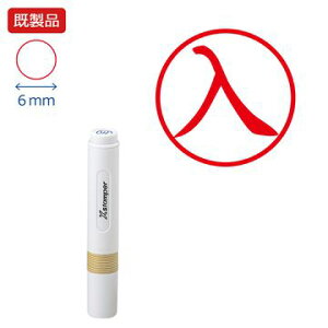 V`n^ LX^p[yzyԁz i bh  Xstamper XX^p[ L V`n^ V`n^ 6mm Z X^v ItBX rWlX d  ƌ  t