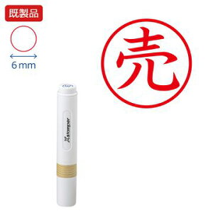 V`n^ LX^p[yzyԁz i bh  Xstamper XX^p[ L V`n^ V`n^ 6mm Z X^v ItBX rWlX d  ƌ  t