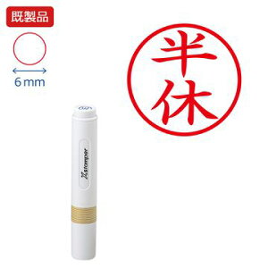 V`n^ LX^p[yxzyԁz i bh  Xstamper XX^p[ L V`n^ V`n^ 6mm Z X^v ItBX rWlX d  ƌ 