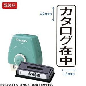 V`n^ }`X^p[yJ^Oݒz^e yz i ubN  Xstamper XX^p[ V`n^ V`n^ Z X^v ItBX rWlX d  ƌ