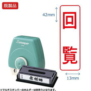 V`n^ }`X^p[y񗗁z^e yԁz i bh  Xstamper XX^p[ V`n^ V`n^ Z X^v ItBX rWlX d  ƌ  t@