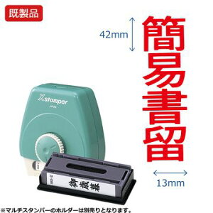 V`n^ }`X^p[yȈՏz^e yԁz i bh  Xstamper XX^p[ V`n^ V`n^ Z X^v ItBX rWlX d  ƌ  