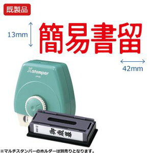 V`n^ }`X^p[yȈՏzR yԁz i bh  Xstamper XX^p[ V`n^ V`n^ Z X^v ItBX rWlX d  ƌ  