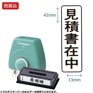 V`n^ }`X^p[yϏݒz^e yz i ubN  Xstamper XX^p[ V`n^ V`n^ Z X^v ItBX rWlX d  ƌ 