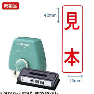 V`n^ }`X^p[y{z^e yԁz i bh  Xstamper XX^p[ V`n^ V`n^ Z X^v ItBX rWlX d  ƌ  t@