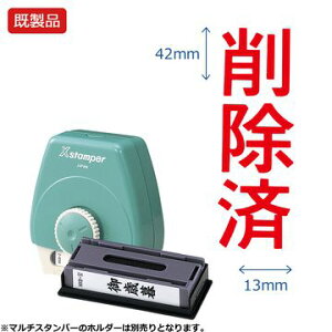 V`n^ }`X^p[y폜ρz^e yԁz i bh  Xstamper XX^p[ V`n^ V`n^ Z X^v ItBX rWlX d  ƌ  t