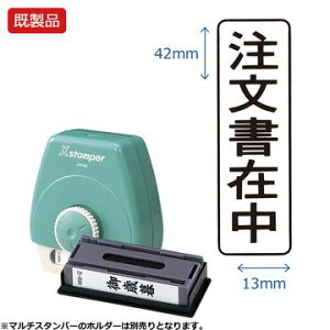 V`n^ }`X^p[yݒz^e yz i ubN  Xstamper XX^p[ V`n^ V`n^ Z X^v ItBX rWlX d  ƌ 