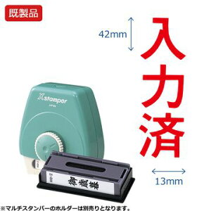 V`n^ }`X^p[y͍ρz^e yԁz i bh  Xstamper XX^p[ V`n^ V`n^ Z X^v ItBX rWlX d  ƌ  t