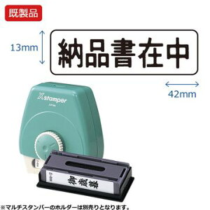 V`n^ }`X^p[y[iݒzR yz i ubN  Xstamper XX^p[ V`n^ V`n^ Z X^v ItBX rWlX d  ƌ 