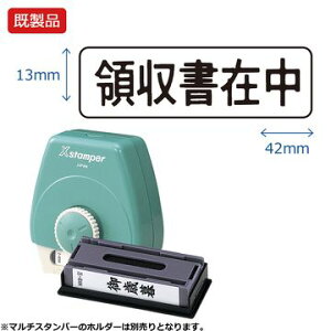 V`n^ }`X^p[y̎ݒzR yz i ubN  Xstamper XX^p[ V`n^ V`n^ Z X^v ItBX rWlX d  ƌ 