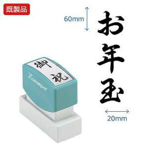 V`n^ pyNʁz i  Xstamper XX^p[ V`n^ V`n^ p^ Z X^v ItBX rWlX d  ƌ  菑  蕨