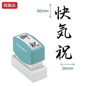 V`n^ pyCjz i  Xstamper XX^p[ V`n^ V`n^ p^ Z X^v ItBX rWlX d  ƌ  菑 蕨 \