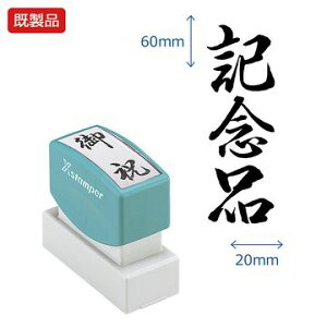 V`n^ pyLOiz i  Xstamper XX^p[ V`n^ V`n^ p^ Z X^v ItBX rWlX d  ƌ  菑 蕨 \