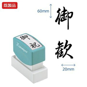 V`n^ py䊽z i  Xstamper XX^p[ V`n^ V`n^ p^ Z X^v ItBX rWlX d  ƌ  菑 蕨 \ 