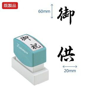 V`n^ py䋟z i  Xstamper XX^p[ V`n^ V`n^ p^ Z X^v ItBX rWlX d  ƌ  菑 蕨 \ 