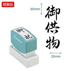 V`n^ py䋟z i  Xstamper XX^p[ V`n^ V`n^ p^ Z X^v ItBX rWlX d  ƌ  菑 蕨 \