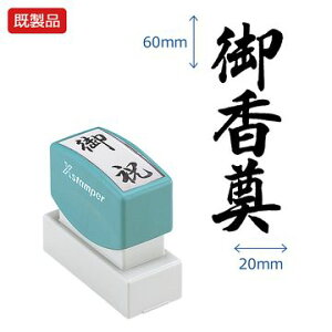 V`n^ py䍁z i  Xstamper XX^p[ V`n^ V`n^ p^ Z X^v ItBX rWlX d  ƌ  菑 蕨 \