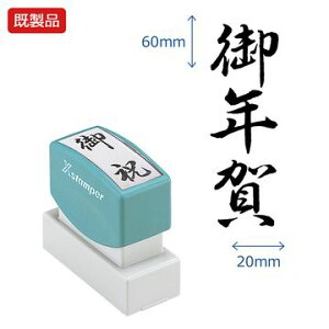 V`n^ pyNz i  Xstamper XX^p[ V`n^ V`n^ p^ Z X^v ItBX rWlX d  ƌ  菑 蕨 \