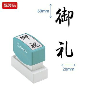 V`n^ pyz i  Xstamper XX^p[ V`n^ V`n^ p^ Z X^v ItBX rWlX d  ƌ  菑 蕨 \ 
