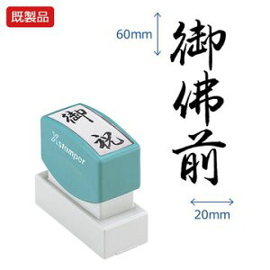 V`n^ pyőOz i  Xstamper XX^p[ V`n^ V`n^ p^ Z X^v ItBX rWlX d  ƌ  菑 蕨 \