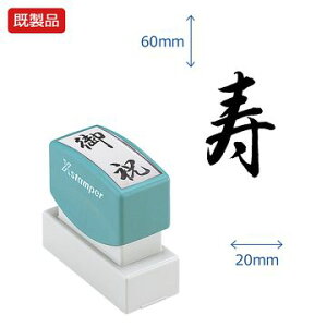 V`n^ pyz i  Xstamper XX^p[ V`n^ V`n^ p^ Z X^v ItBX rWlX d  ƌ  菑 蕨 \ s