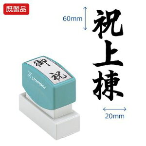 V`n^ pyj㓏z i  Xstamper XX^p[ V`n^ V`n^ p^ Z X^v ItBX rWlX d  ƌ  菑 蕨 \