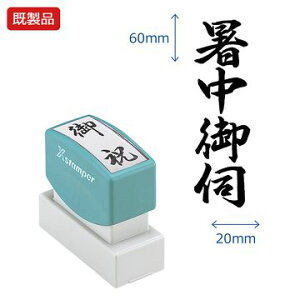 V`n^ pyfz i  Xstamper XX^p[ V`n^ V`n^ p^ Z X^v ItBX rWlX d  ƌ  菑 蕨 \