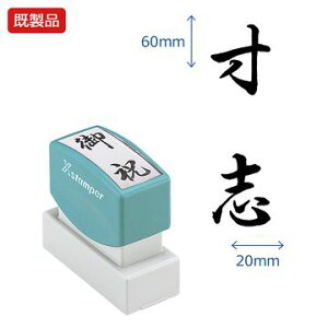 V`n^ pyuz i  Xstamper XX^p[ V`n^ V`n^ p^ Z X^v ItBX rWlX d  ƌ  菑 蕨 \ 